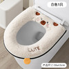 【2只装】马桶坐垫冬季2025新款家用加绒马桶套垫圈四季通用防水坐便器垫子 商品缩略图5