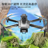 【分仓直发包邮】KOOKZZ酷客者屏控航拍无人机WJ105 商品缩略图1