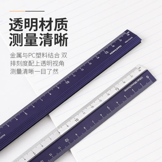 日本国誉都市印象铝制直尺18cm学生文具不锈钢工具尺工程考量绘图L型金属高精度 商品图4