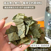 长白山有机人参叶  15克/罐*2罐 商品缩略图6