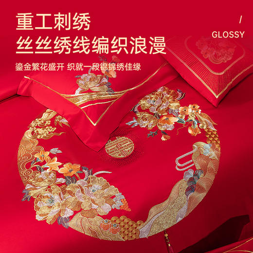 臻品系列100支全棉刺绣禧嫁四件套(鎏金繁花) 商品图1