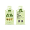 【安徽好物】霍山铁皮石斛原浆 30ml/袋 商品缩略图4