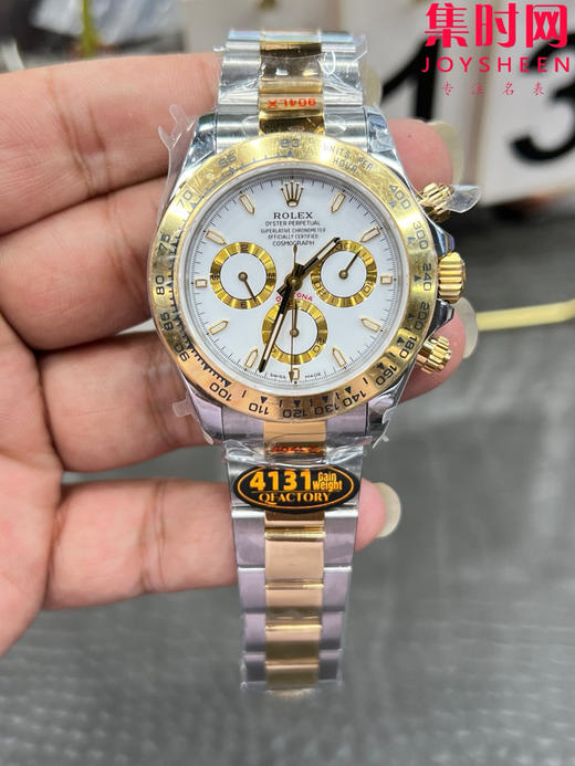 劳力士新款 QF配重版 重量180克+ 迪通拿间金款配重版 4131机 男士腕表 商品图0