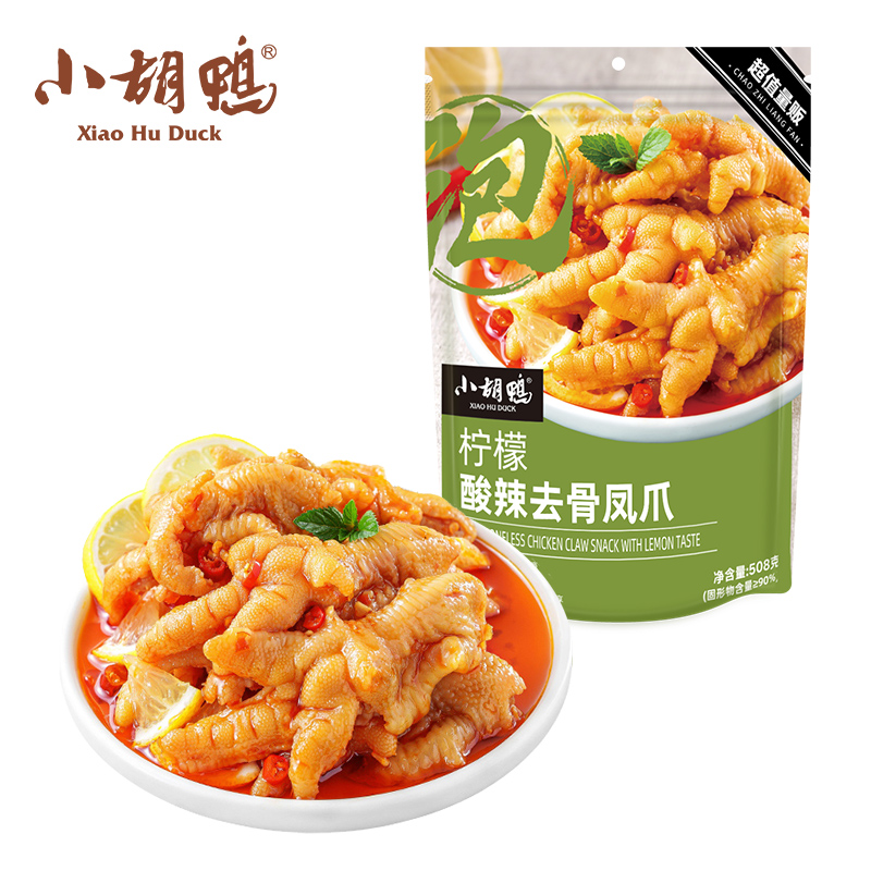 荆州小胡鸭 柠檬酸辣去骨凤爪