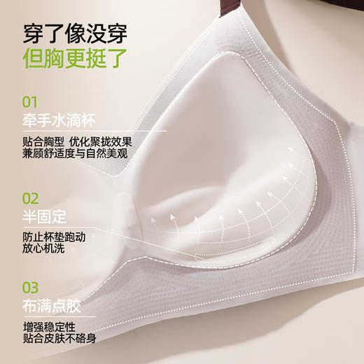 熳洁儿 裸感舒适无痕反重力提拉内衣水滴杯小胸聚拢文胸25761513 商品图3