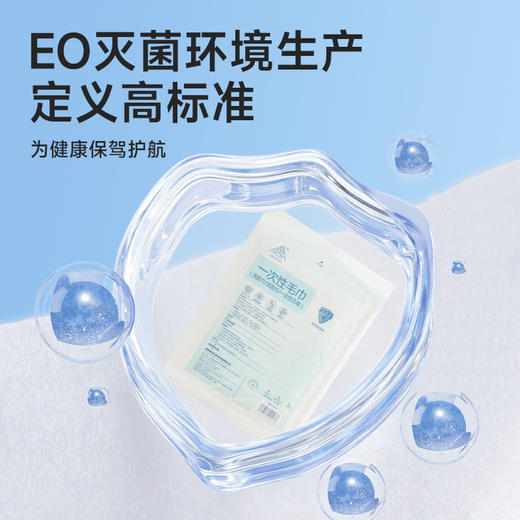【到手10包】金甲衣一次性毛巾美容院美发洁面巾干湿两用消毒纯棉洗脸巾加厚 商品图1