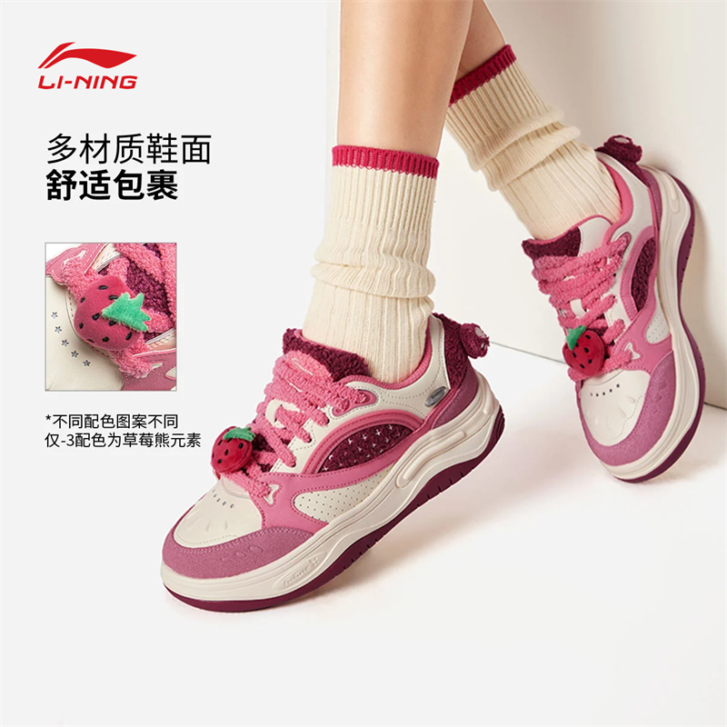 李宁皮克斯草莓熊联名系列星球女子板鞋经典休闲鞋AGCV260