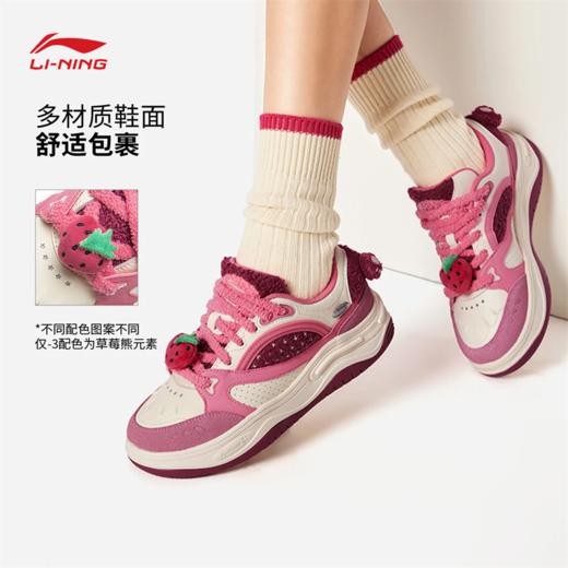 李宁皮克斯草莓熊联名系列星球女子板鞋经典休闲鞋AGCV260 商品图0