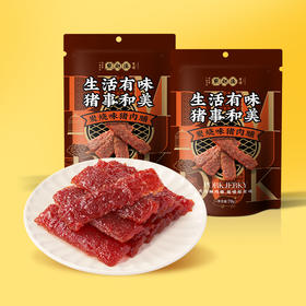 【绮】点都德炭烧味猪肉脯2袋装