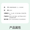 杜蕾斯舒缓按摩二合一人体润滑剂200ml 商品缩略图9