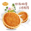 【绮】佰翔空厨低糖椰子饼*3盒 商品缩略图0