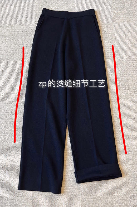 1118-1 自留8码 保暖显瘦 小禾 易打理羊毛 重磅针织阔腿裤月底发 商品图9