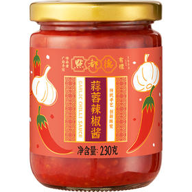 【绮】点都德蒜蓉辣椒酱