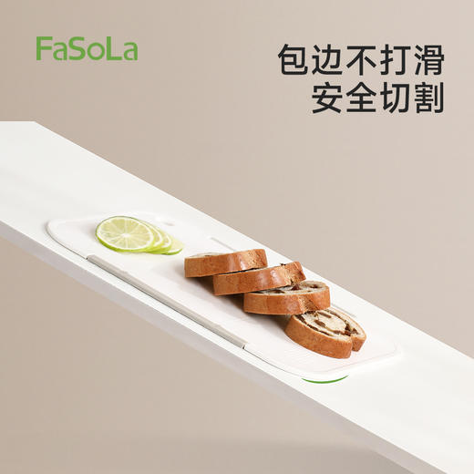 FaSoLa家用三折叠砧板厨房露营户外切水果超薄切菜神器便携三折菜板 商品图2