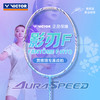 威克多胜利 羽毛球拍 影刃 黄雅琼专属系列 神速ARS-FANTOME F HYQ 商品缩略图0