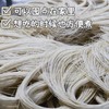 热卖！【贡面】深夜食堂，常山一绝，千年手艺，下锅一分钟就能吃，细腻爽滑，一碗时代传承的手作面,因其细长的不断，又被我们叫做“长寿面”，一般办寿宴也是必不可少的，口感是很细腻的，也可以给宝宝做辅食！ 商品缩略图7
