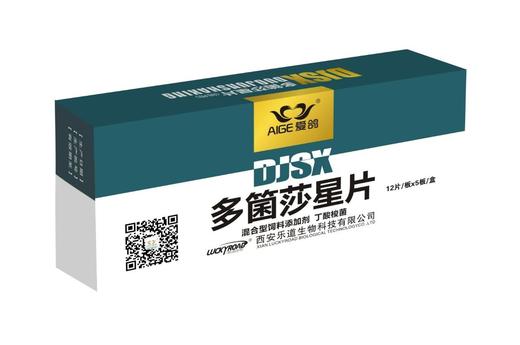 【多菌沙星片】沙门氏/大肠杆菌/白痢恢复食欲（乐道） 商品图0