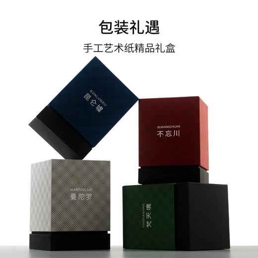 【礼想心动】挚物志 玄系列 香水 昆仑墟 50ml 商品图3