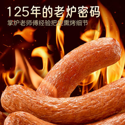 秋林里道斯红肠-袋装500g 商品图5
