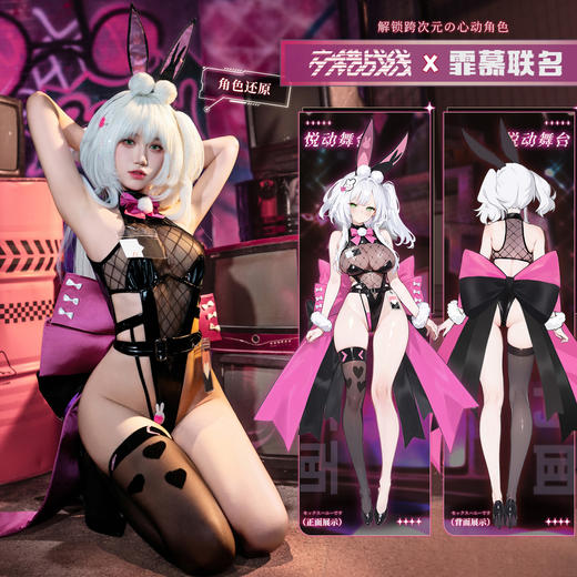 霏慕 交错战线纳格陵cos套装ZY36【特供品联系负责人备案】 商品图1