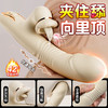 姬欲雅赫全自动加温伸缩舌舔or吮吸震动棒 商品缩略图0