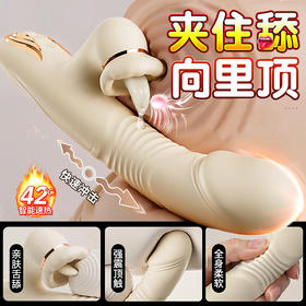 姬欲雅赫全自动加温伸缩舌舔or吮吸震动棒