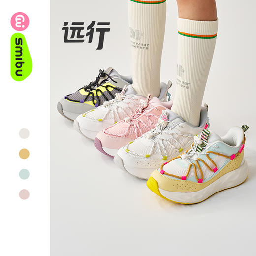 SMIBU男女中大童春秋0压感远行休闲板鞋缓震减压跑步运动鞋Z51JB3404【2603好鞋子】 商品图2