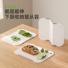 FaSoLa家用三折叠砧板厨房露营户外切水果超薄切菜神器便携三折菜板