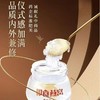 【清仓好价】人参燕窝/黄精燕窝礼盒225g（45g*5罐）*3盒（效期至26.2） 商品缩略图2