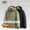 【门店新品&白鸭绒】圣得西可拆卸帽羽绒服25年冬季休闲保暖外套 商品缩略图3