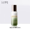 【礼盒礼袋】LA MER 海蓝之谜焕活保湿三件套 （精萃水150ml+精粹乳50ml+焕活油30ml ） 商品缩略图3