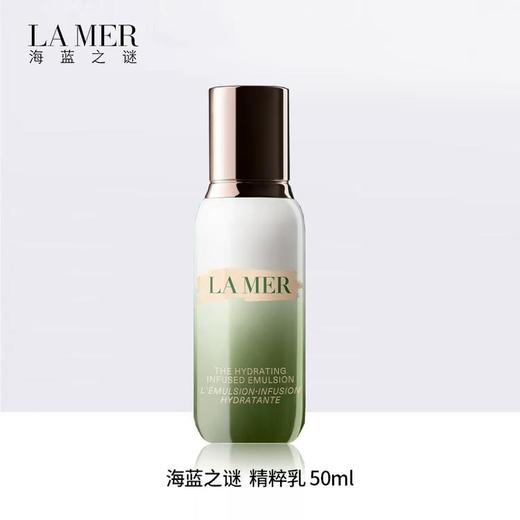 【礼盒礼袋】LA MER 海蓝之谜焕活保湿三件套 （精萃水150ml+精粹乳50ml+焕活油30ml ） 商品图3