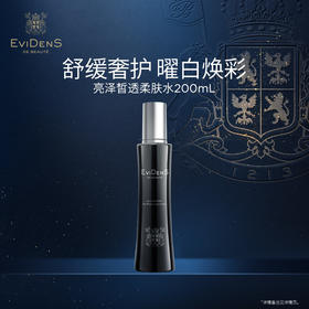 【1F】伊菲丹 亮泽皙透柔肤水