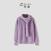 【合作款】ZHUHUE祝赫-时尚围巾V领宽松休闲毛衣针织衫-5DMZH301 商品缩略图3