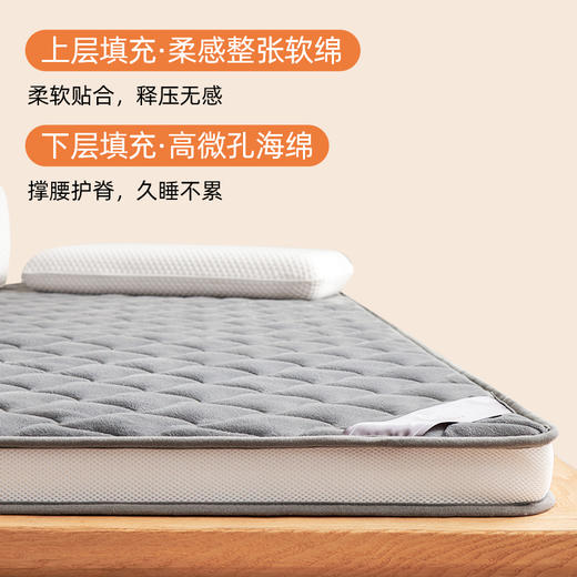 多喜爱 格瑞煦暖舒压垫【5CM立高】【双层填充】【高克重煦暖绒】科学分层 多孔透气 蓄热保暖 商品图1