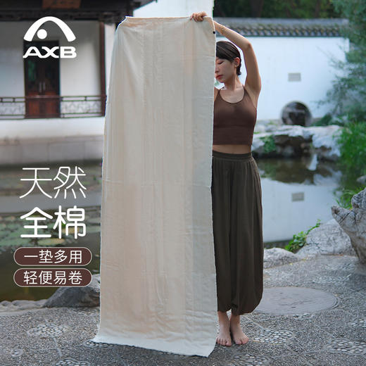 爱暇步2025冬新款纯棉瑜伽垫可折叠家用防滑便携健身垫户外训练垫 商品图8