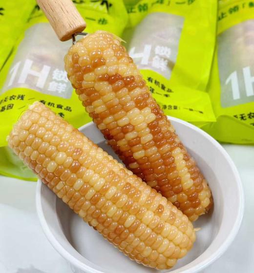 易中易有机花糯玉米家庭装1600g/袋（8穗） 商品图0