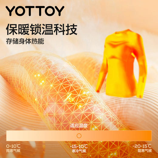 YOTTOY滑雪速干衣女内穿保暖长袖打底衣排汗速干冬季滑雪运动套装 商品图1