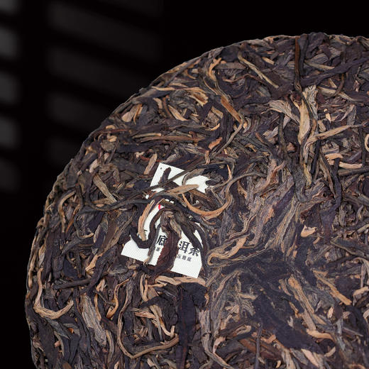 压箱底 正是闯的年纪 2020班章普洱生茶 饼茶 350克 商品图3