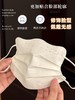 💖【SOOKIE®V脸一次性口罩】流感、支原体等各种病毒高发期出行刚需！✨ ✅阻挡冷空气直接刺激口鼻🔆，具有保暖作用。 商品缩略图2