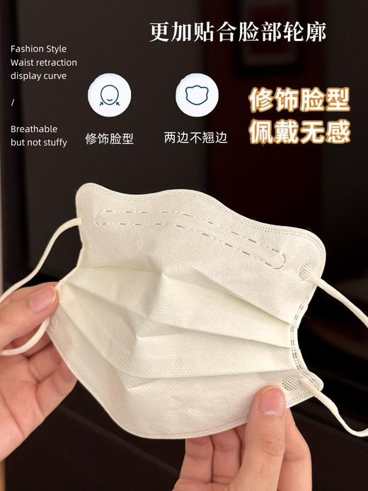 💖【SOOKIE®V脸一次性口罩】流感、支原体等各种病毒高发期出行刚需！✨ ✅阻挡冷空气直接刺激口鼻🔆，具有保暖作用。 商品图2