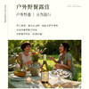 【马尔堡长相思】暮光恋人破晓长相思 进口干白葡萄酒 12.5%vol 商品缩略图7