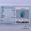 派瑞翡翠 翡翠挂件 糯种 浅绿 商品缩略图4