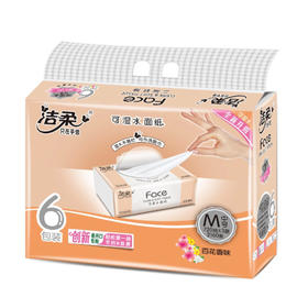 洁柔纸面巾（Face粉百合香味软抽） PR073-06（6914068012605）
