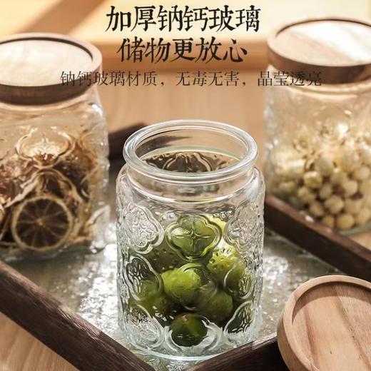 4楼Eubelle欧蓓 川岛屋玻璃密封罐食品级500-900ml 冰白糖干果陈皮储存罐茶叶罐 活动价：18.8-20.8元 商品图1