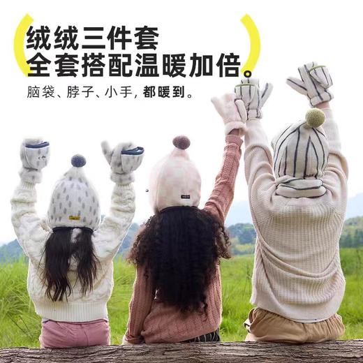 HUGZ精灵头盔帽男女童通用，不扎皮肤，不易起球，妈妈宝贝都能戴，全家实现"静电自由"！现在零头不到就能拥有。冬天出门不再怕寒风！? 母婴级柔软，亲密呵护 商品图2