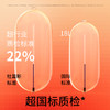 杜蕾斯经典红12只 商品缩略图4