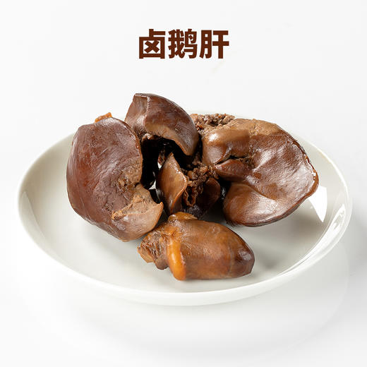 【肉食精选】鹅滋道重庆荣昌卤鹅鹅肝套餐 选用地理标志“荣昌白鹅” 本地散养 传统古法卤制 天然香料卤制而成 拒绝防腐剂 现卤现发 顺丰发货 商品图4