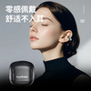 【分仓直发包邮】KOOKZZ酷客者夹耳OWS蓝牙耳机R11 商品缩略图4