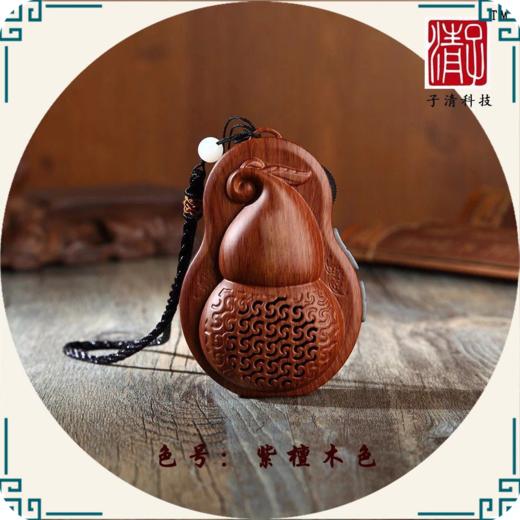 大葫芦播放器（空机） 商品图0